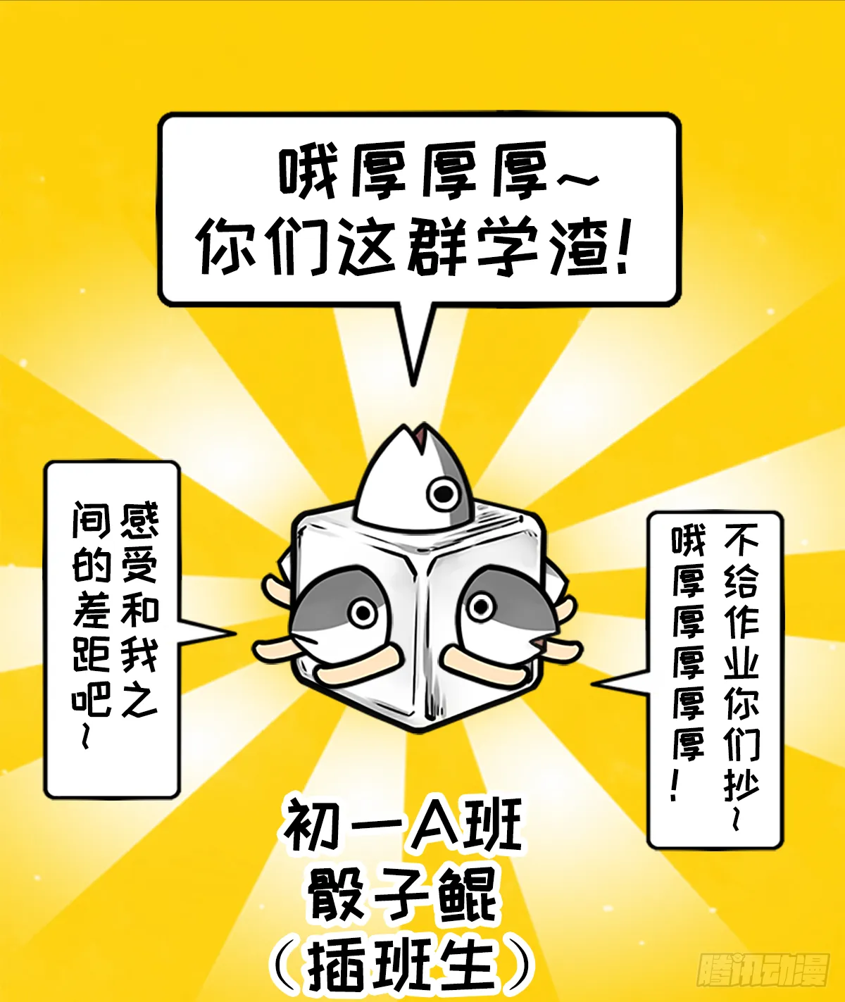 躺赢的秘籍 之一 第3页