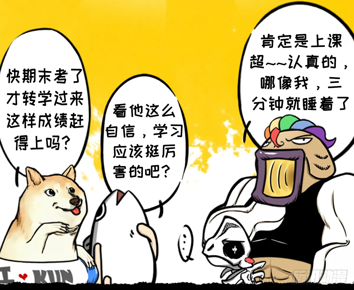 躺赢的秘籍 之一 第4页