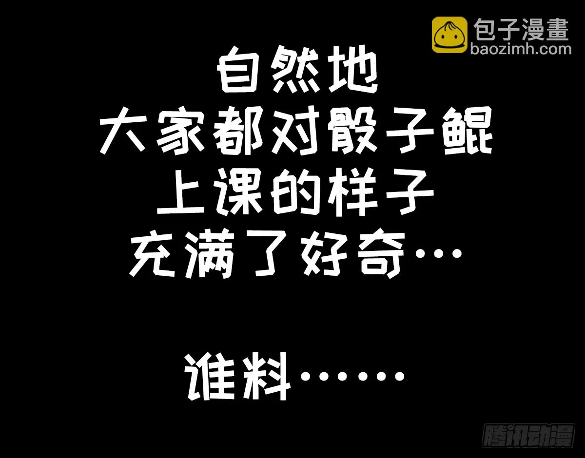 躺赢的秘籍 之一 第5页