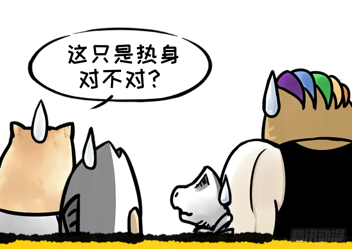躺赢的秘籍 之一 第7页