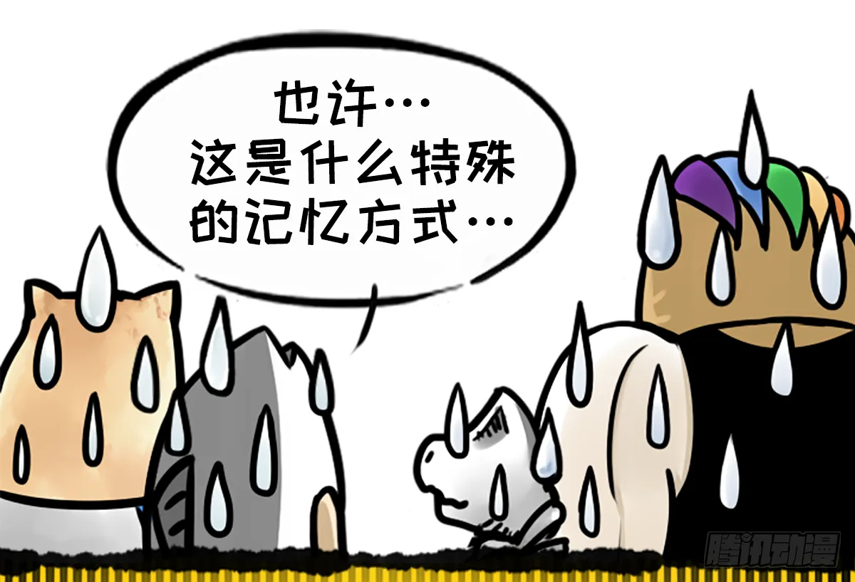 躺赢的秘籍 之一 第9页