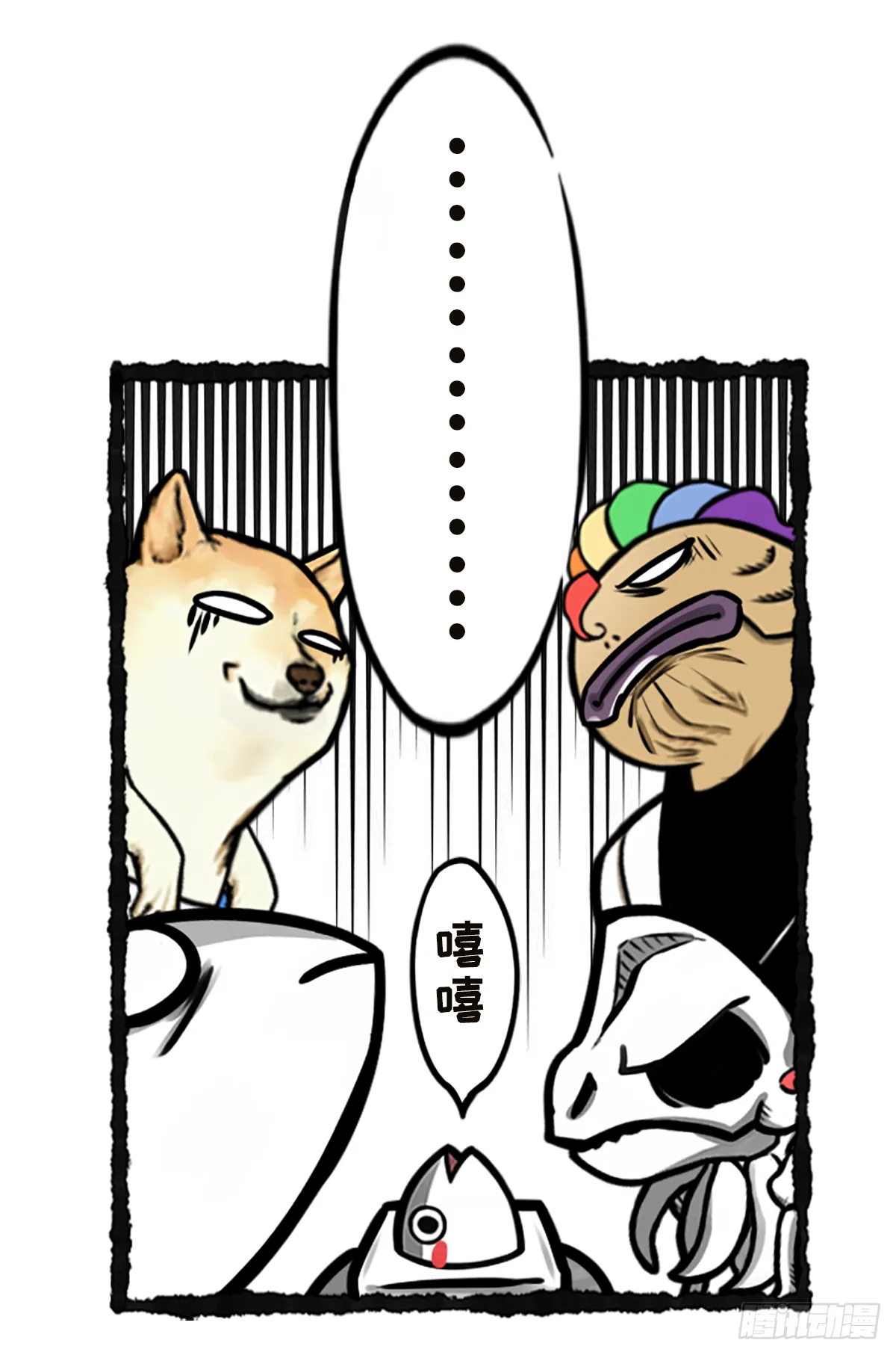 躺赢的秘籍 之一 第20页