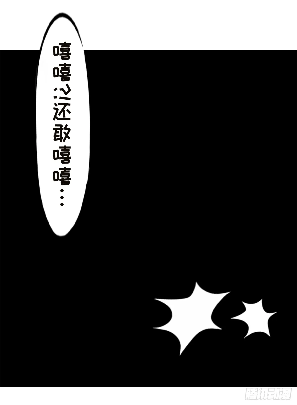 躺赢的秘籍 之一 第21页