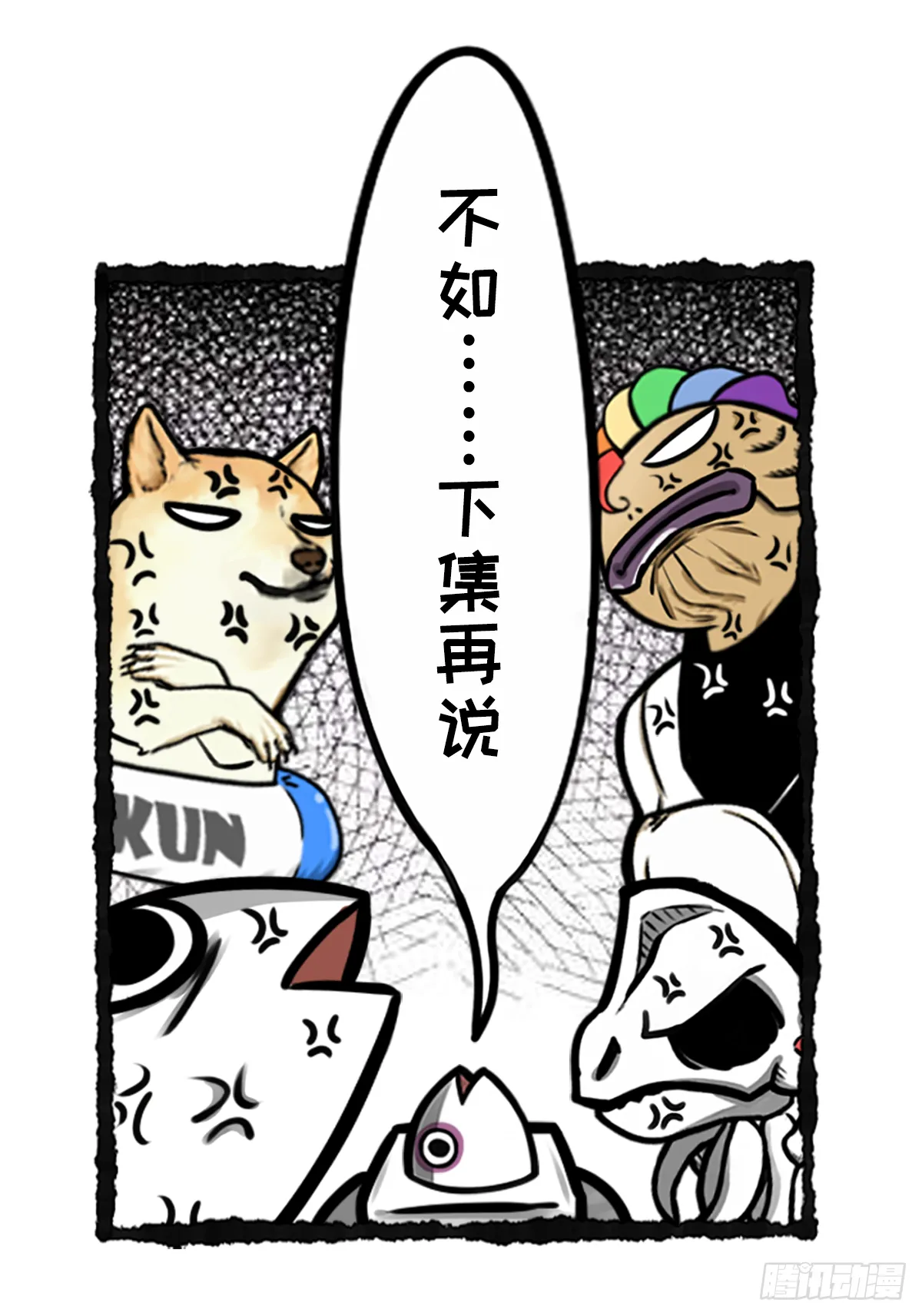 躺赢的秘籍 之一 第23页