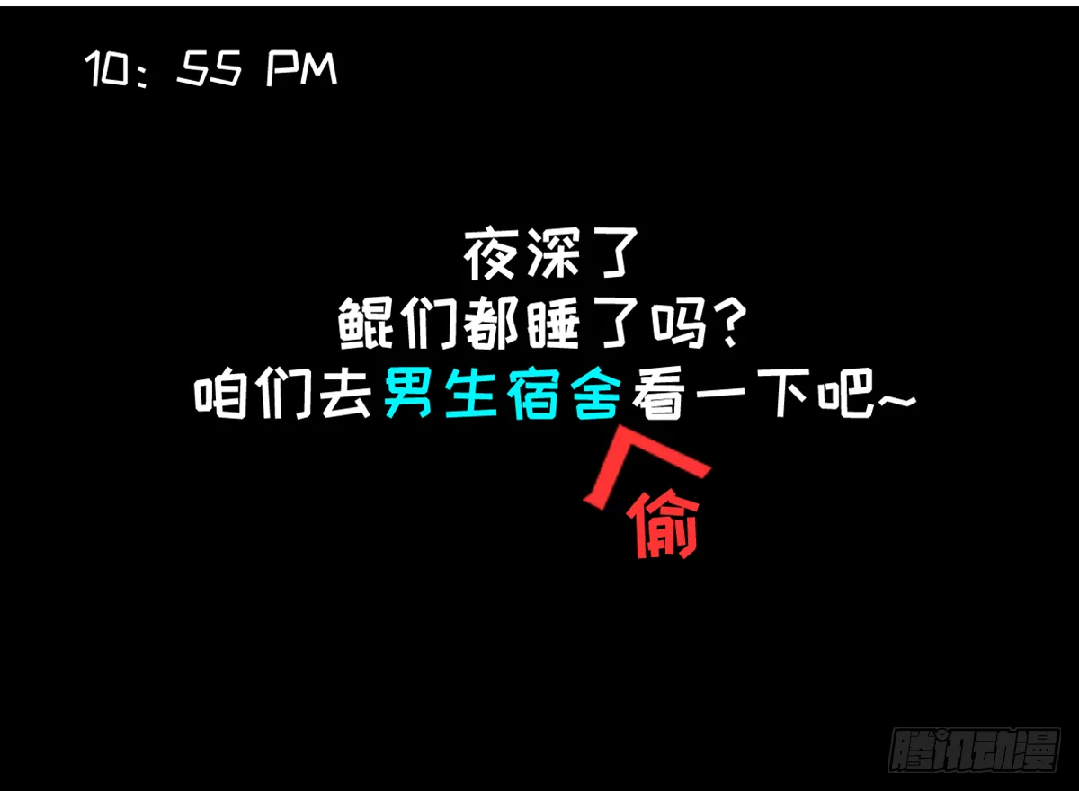 大型“被”祸现场 第2页