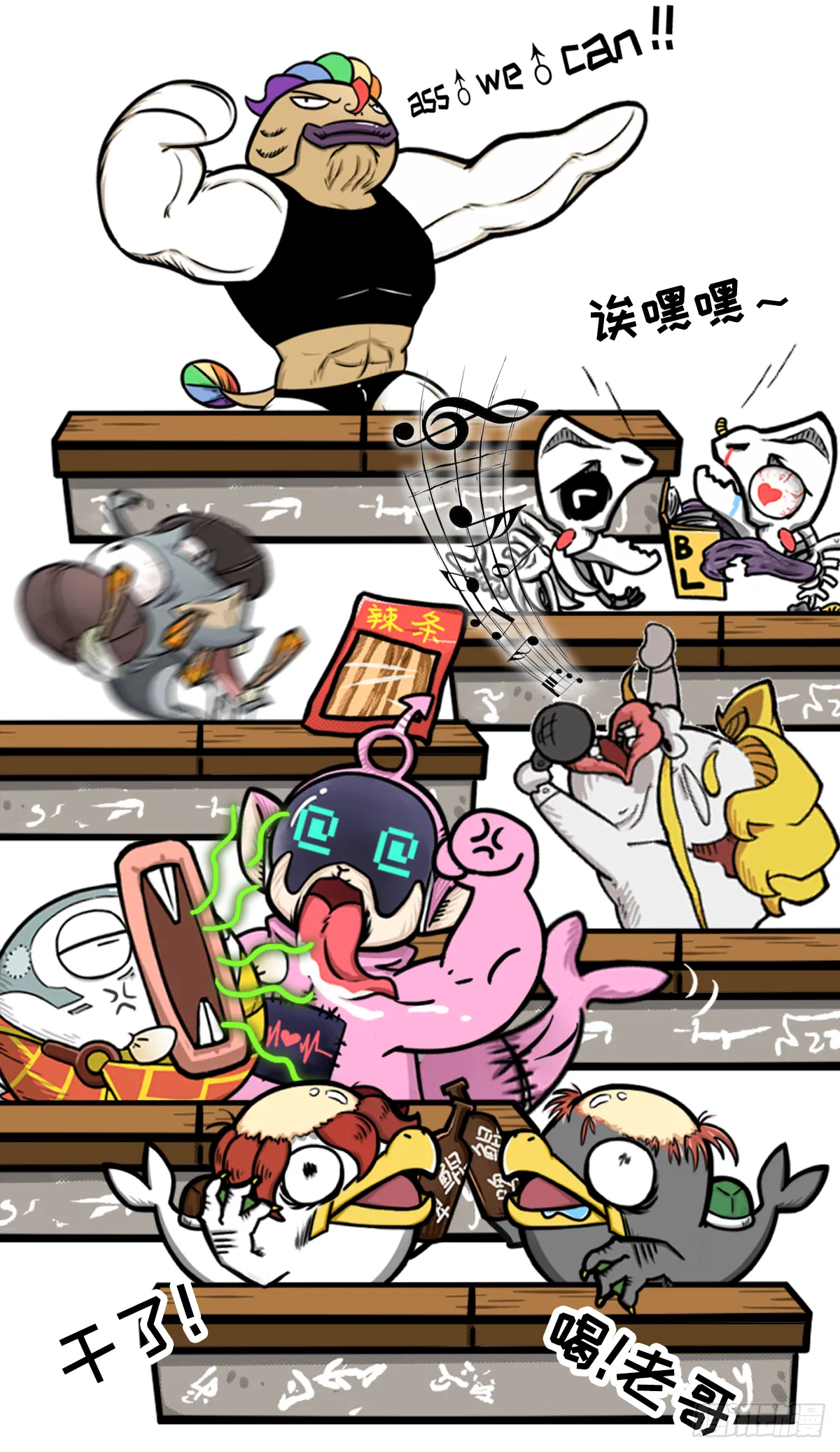 开学新鲲新气象03 第4页