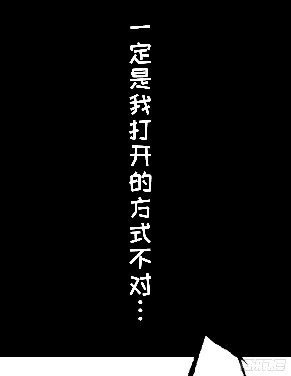 开学新鲲新气象03 第6页