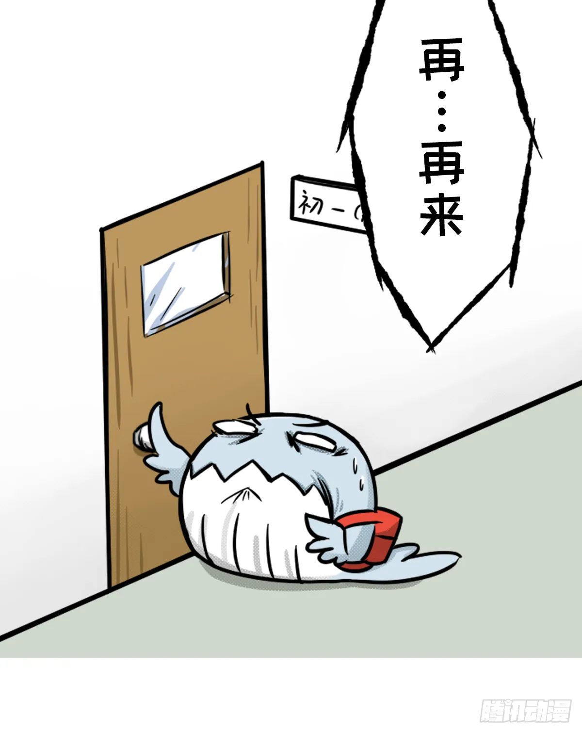 开学新鲲新气象03 第7页