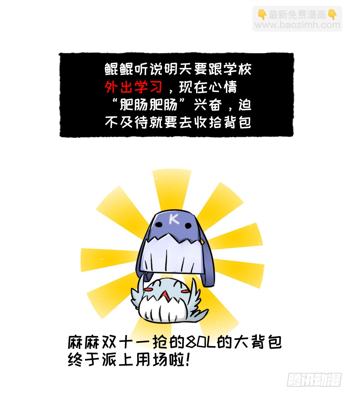 外出学习01 第2页
