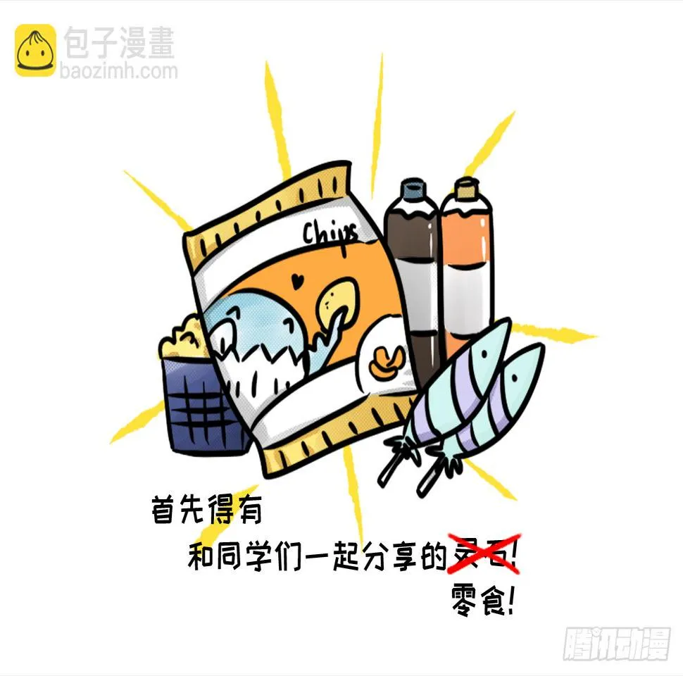 外出学习01 第4页