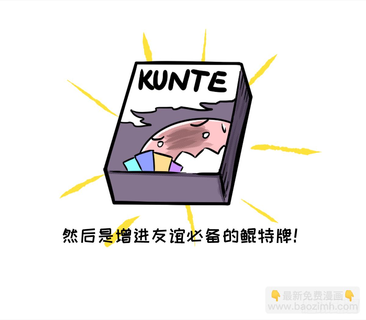 外出学习01 第5页