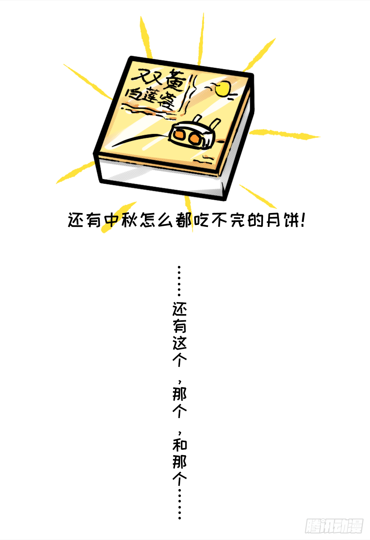 外出学习01 第6页