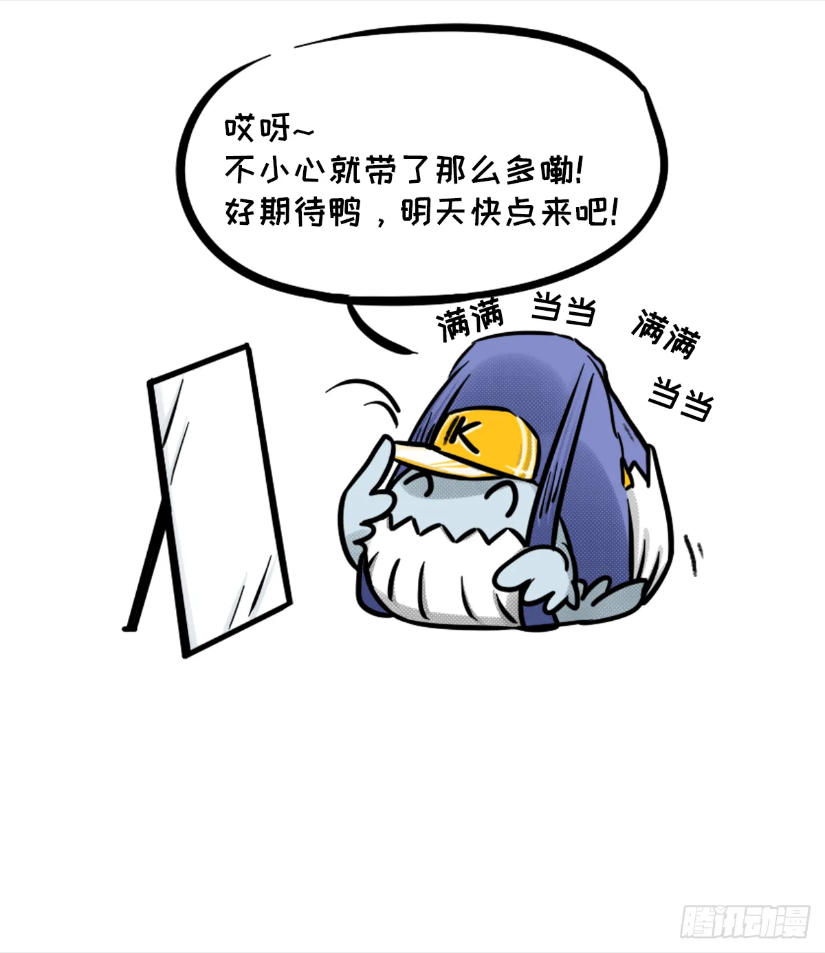 外出学习01 第7页