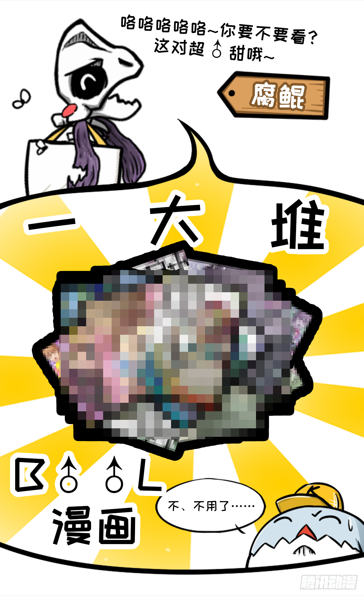 外出学习01 第9页