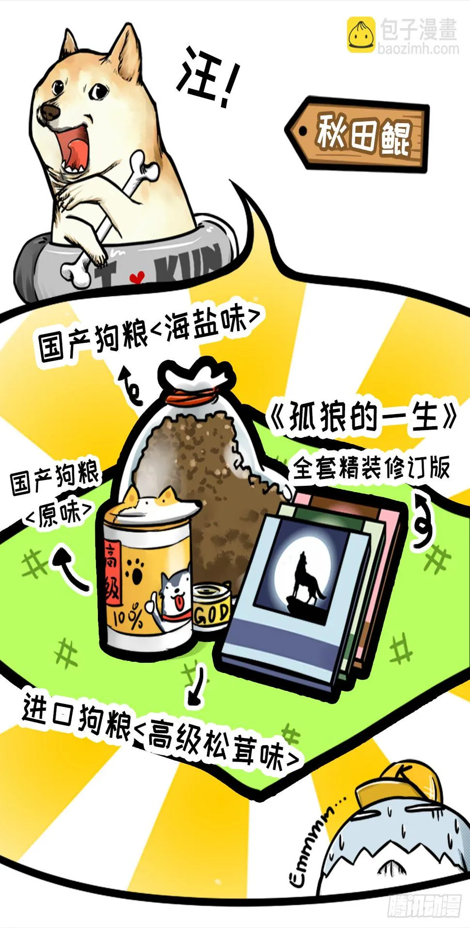 外出学习01 第10页