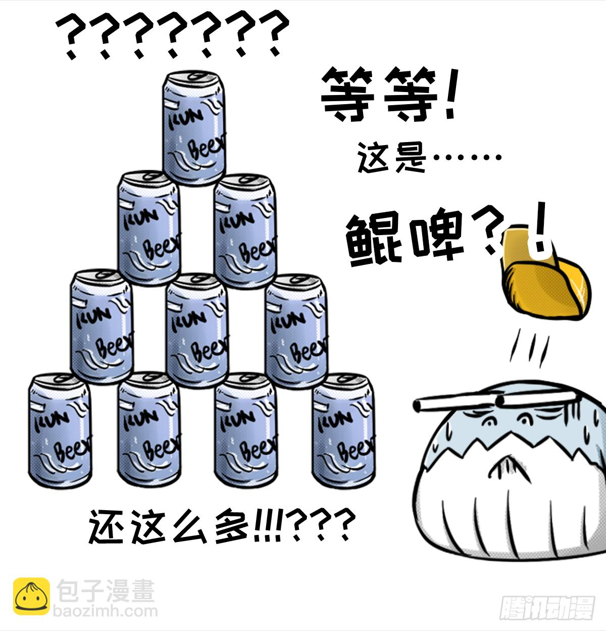 外出学习01 第11页