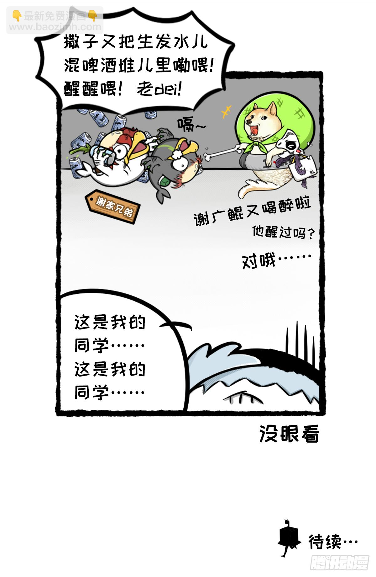 外出学习01 第12页