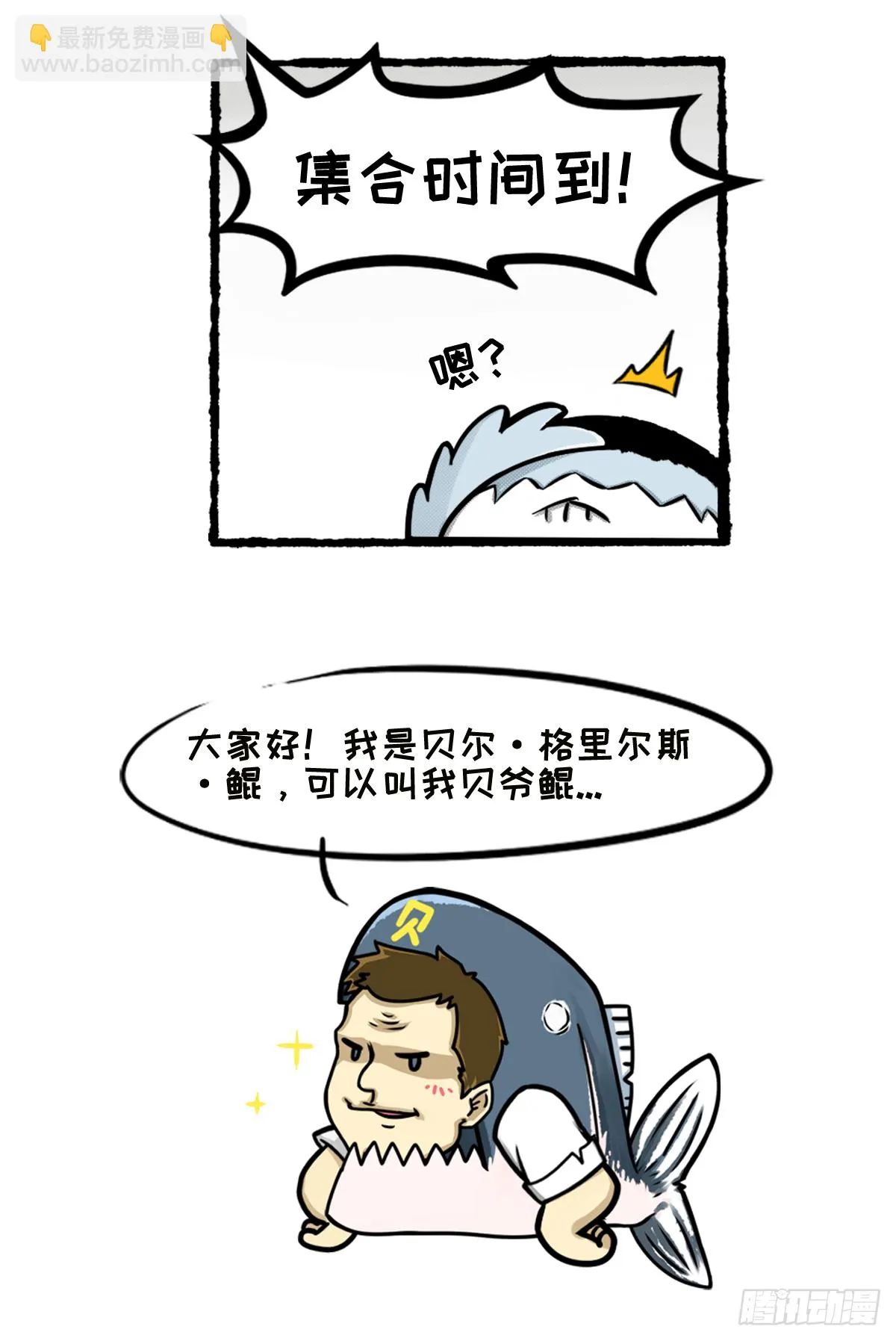 外出学习02 第2页
