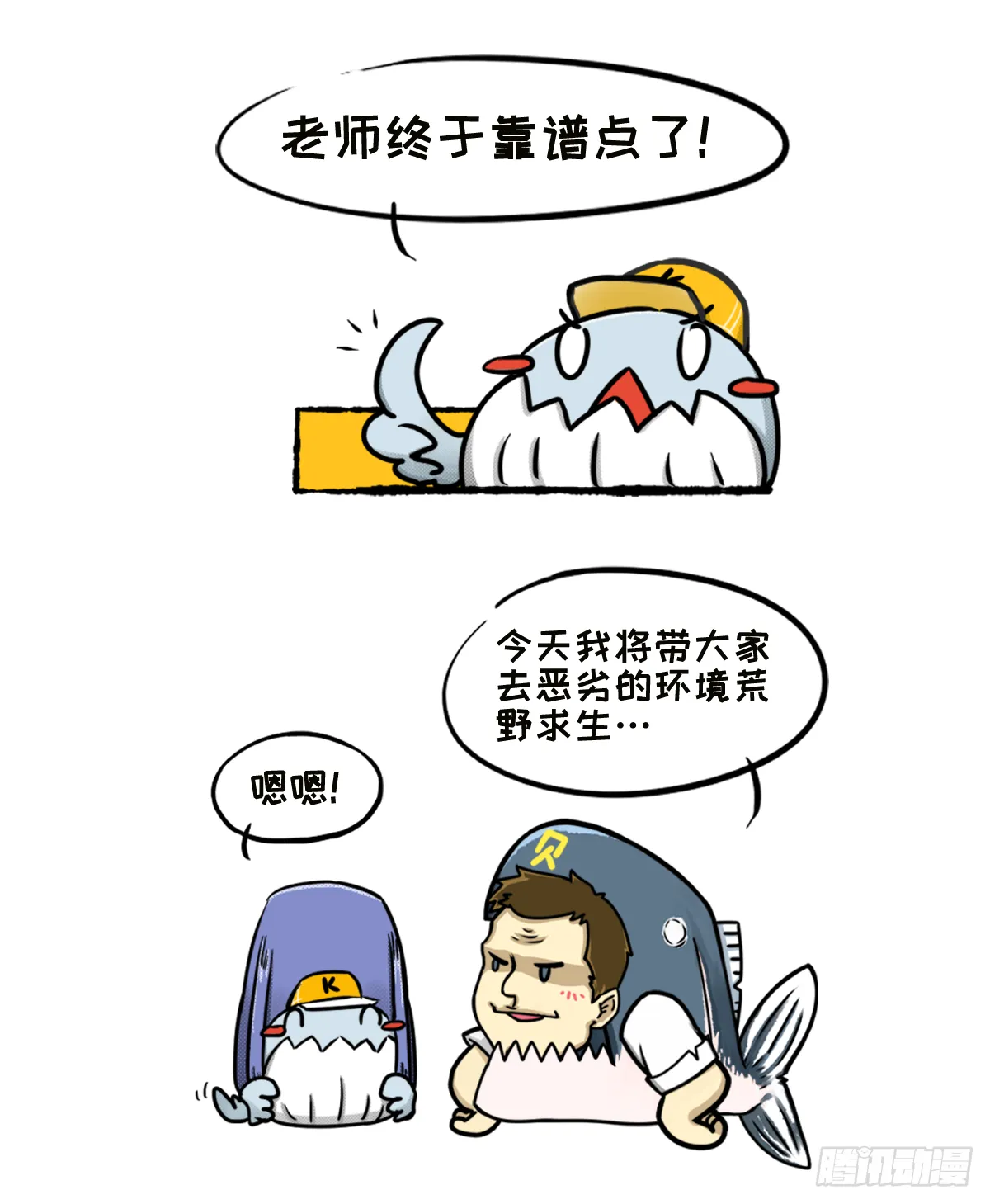 外出学习02 第3页