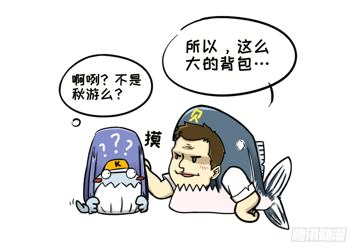 外出学习02 第4页
