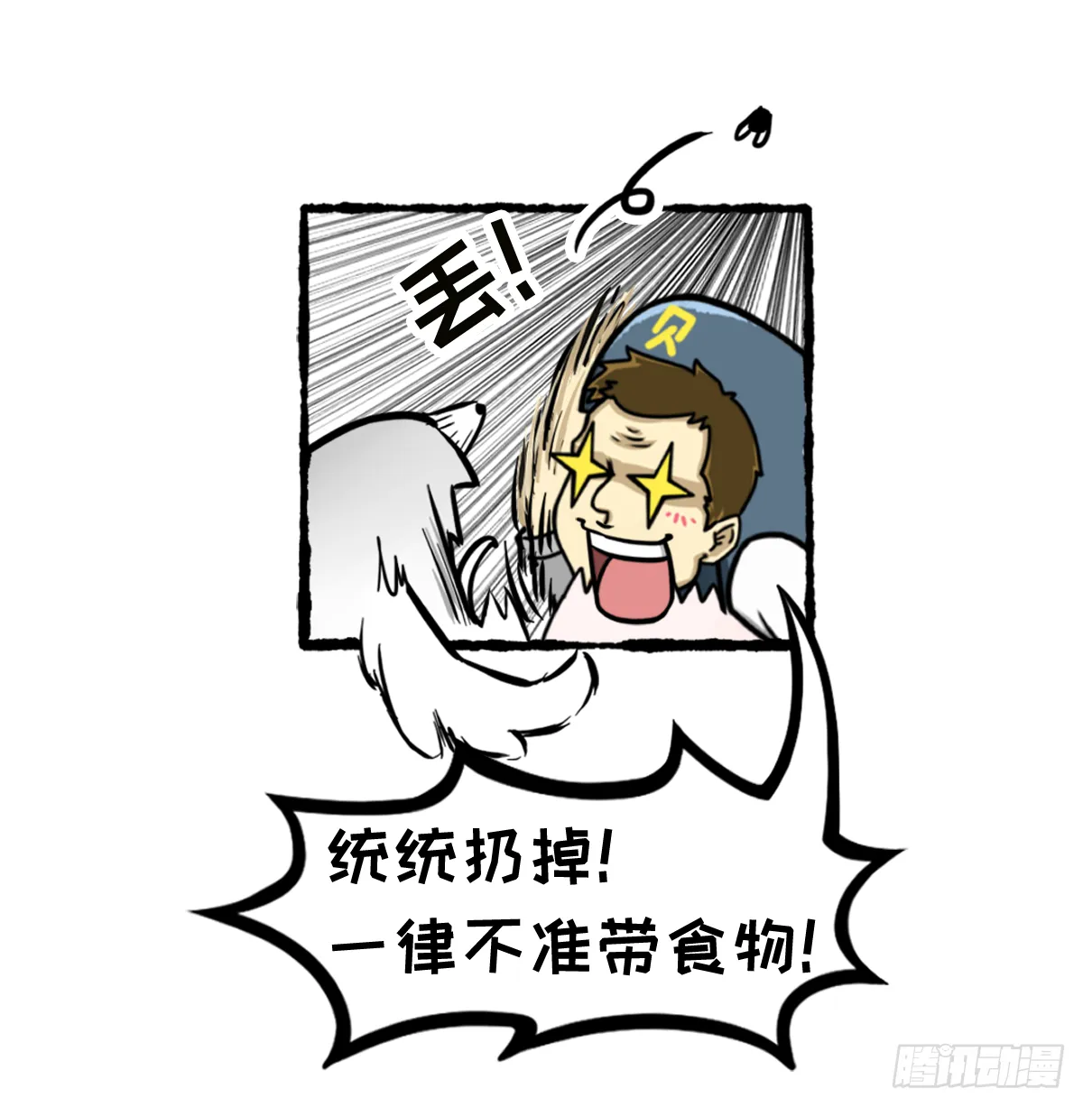 外出学习02 第5页