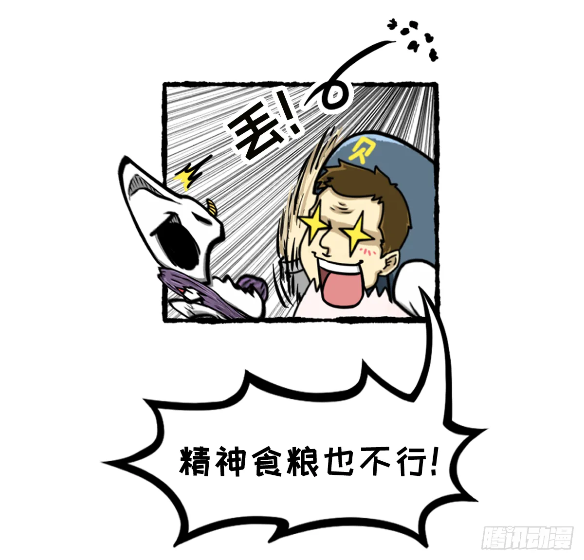 外出学习02 第6页