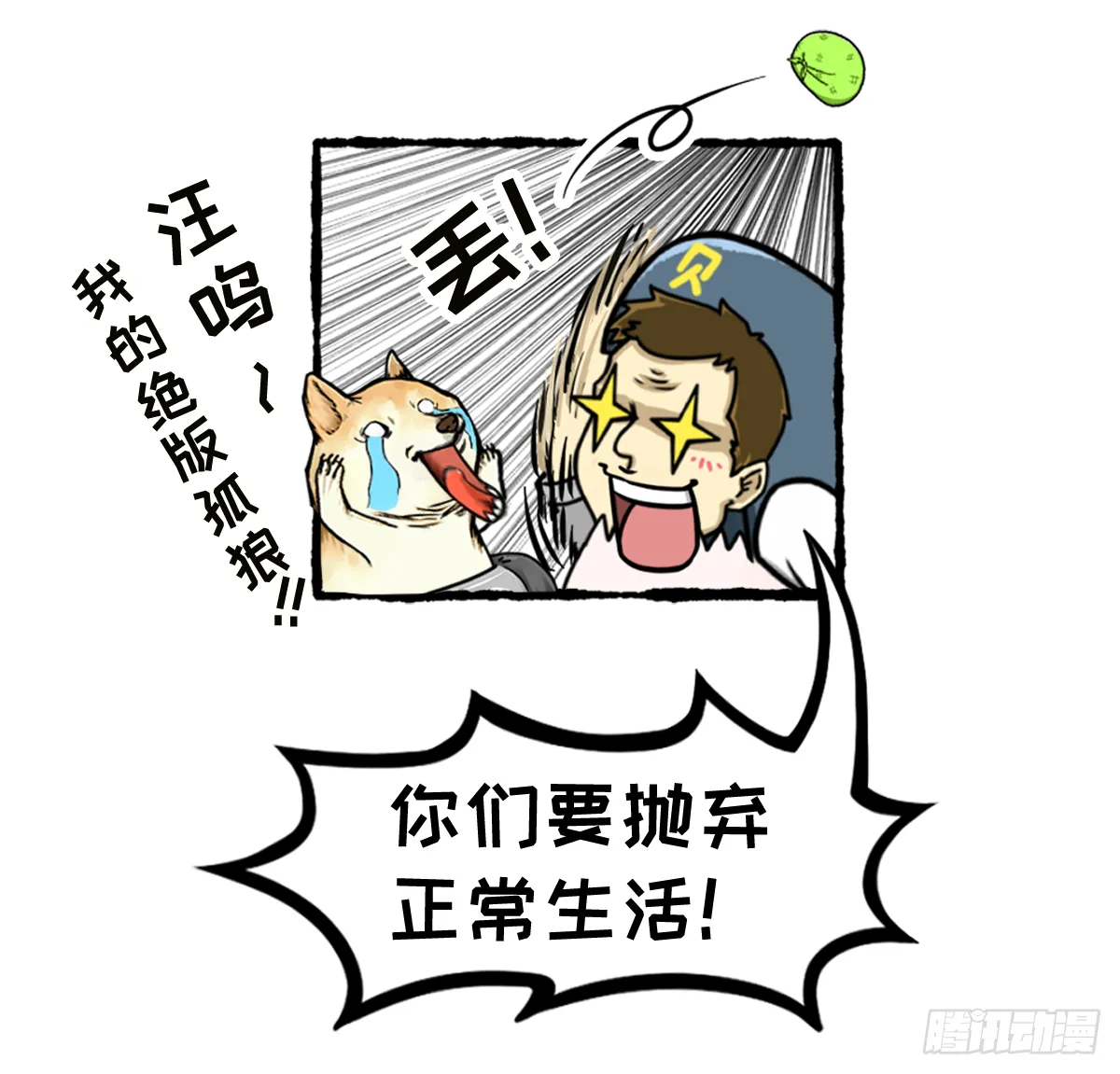 外出学习02 第7页