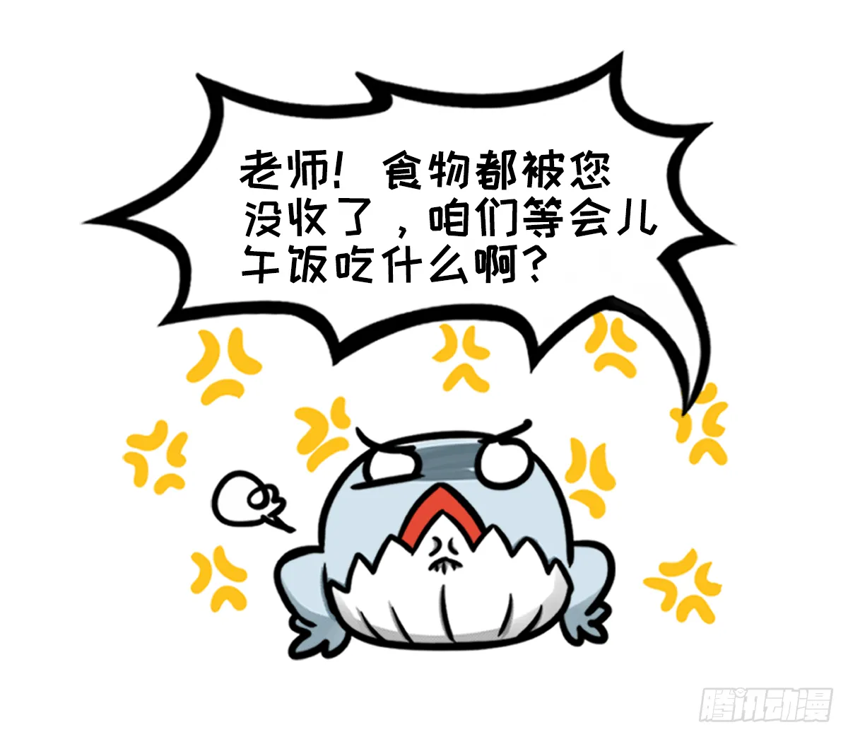 外出学习03 第2页