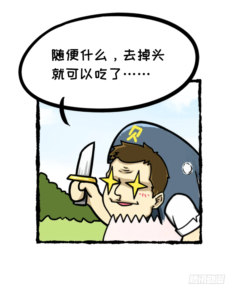 外出学习03 第3页