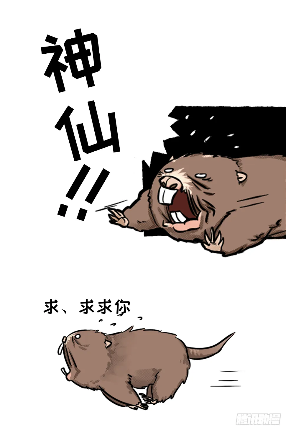外出学习03 第4页