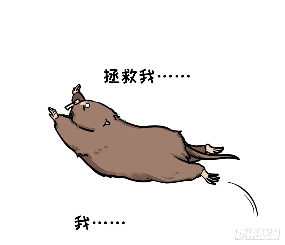 外出学习03 第5页