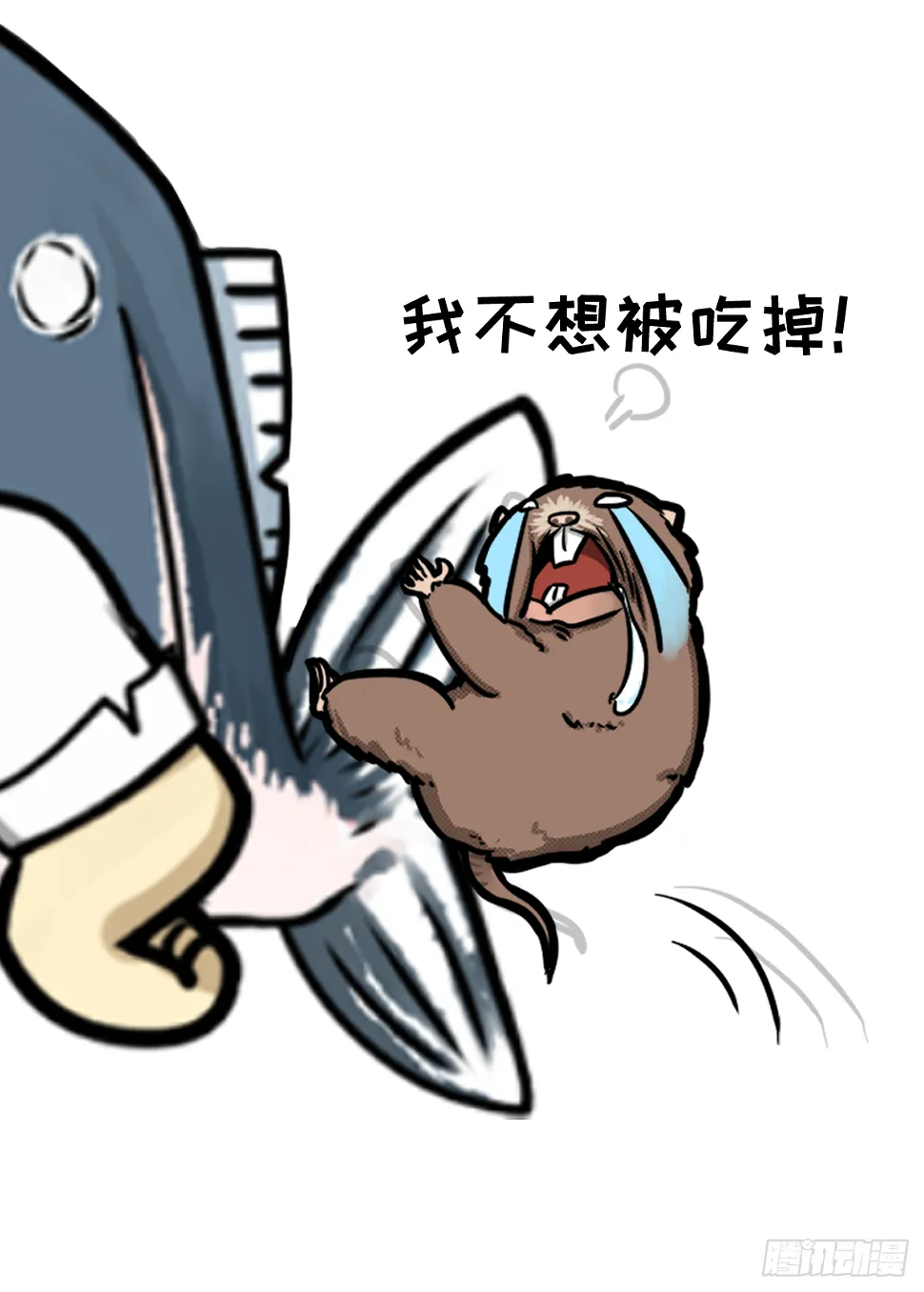 外出学习03 第6页