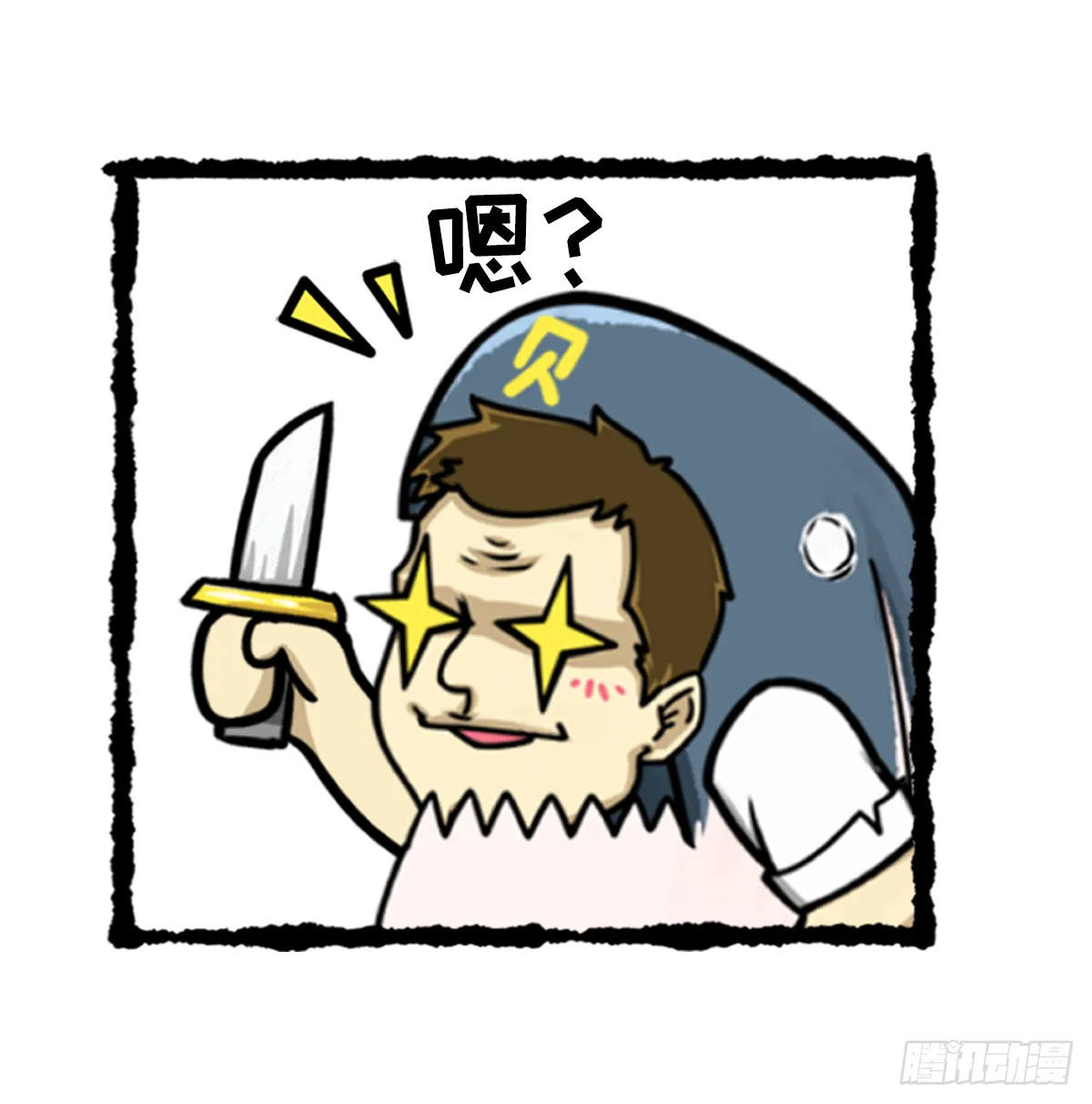 外出学习03 第7页