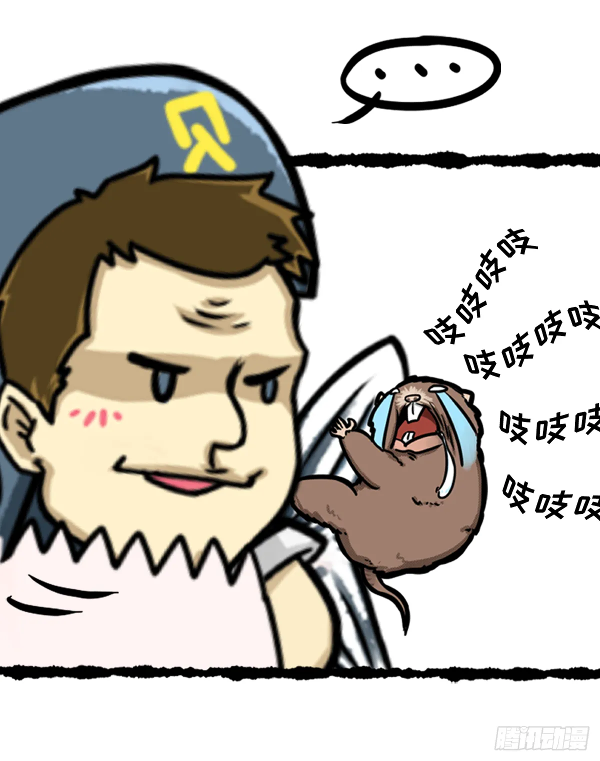 外出学习03 第8页