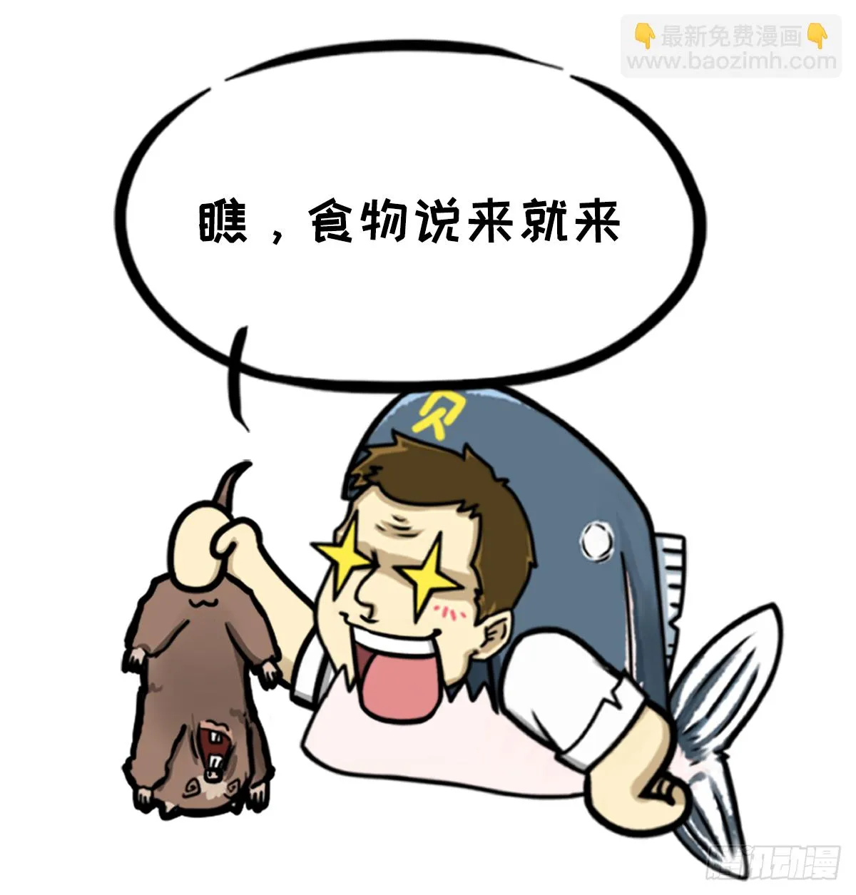 外出学习03 第9页
