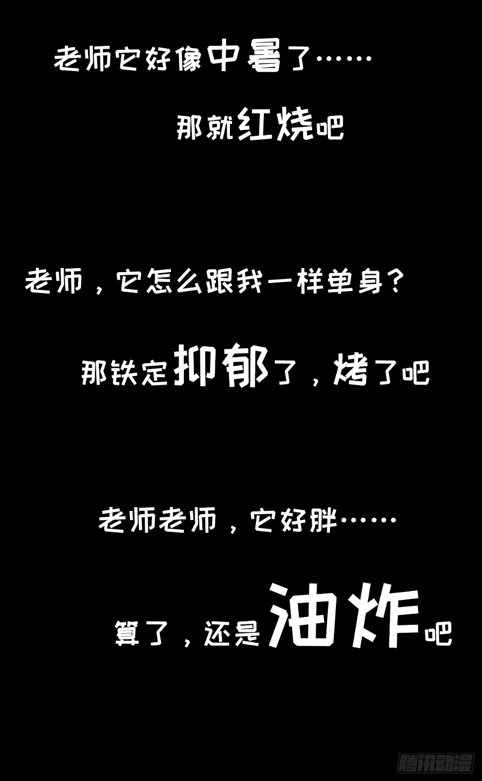 外出学习03 第11页