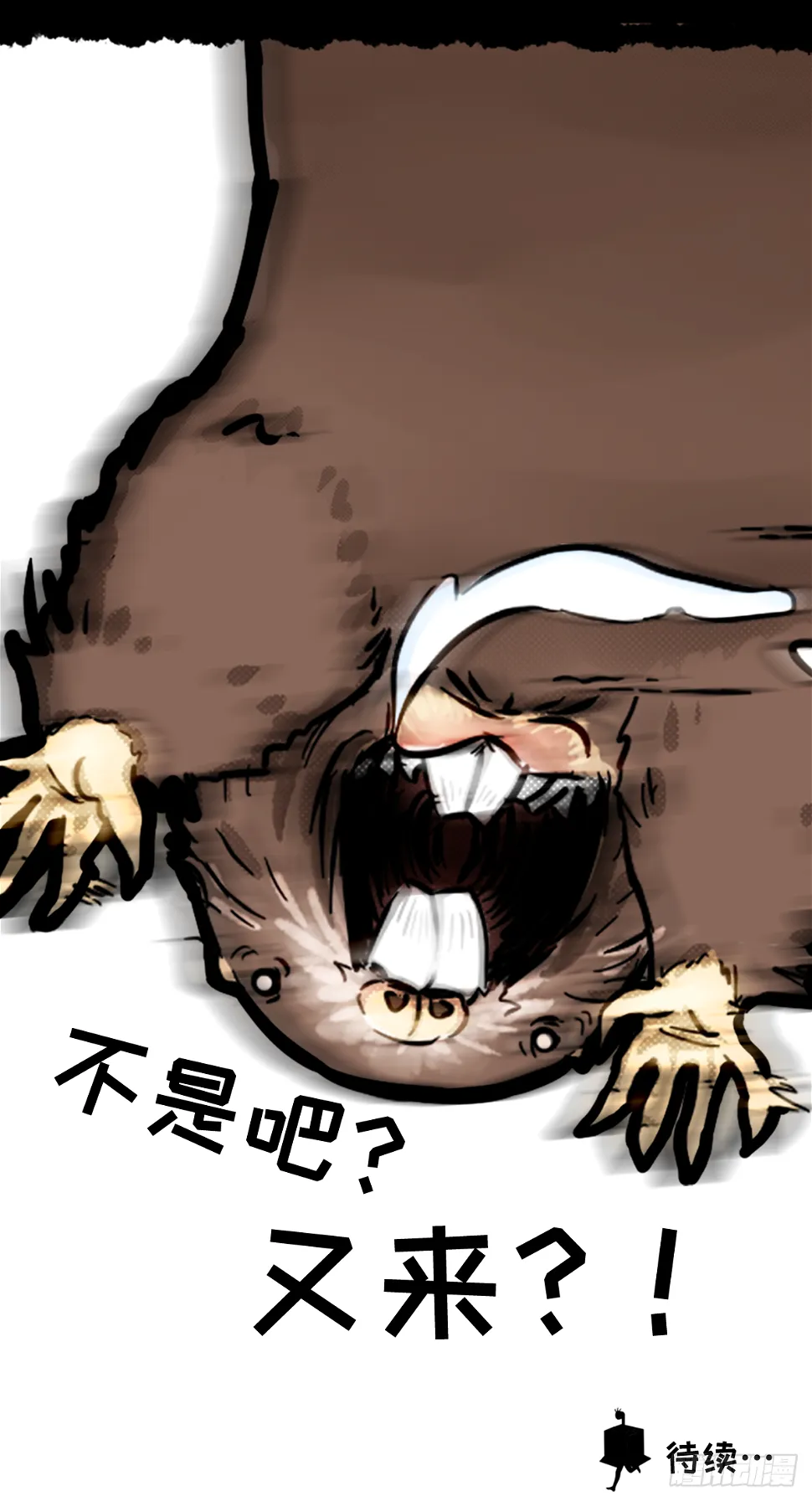 外出学习03 第12页