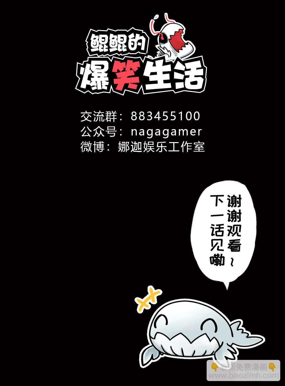 外出学习03 第13页