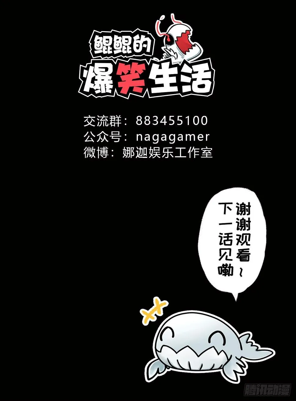 中秋特别篇 第3页