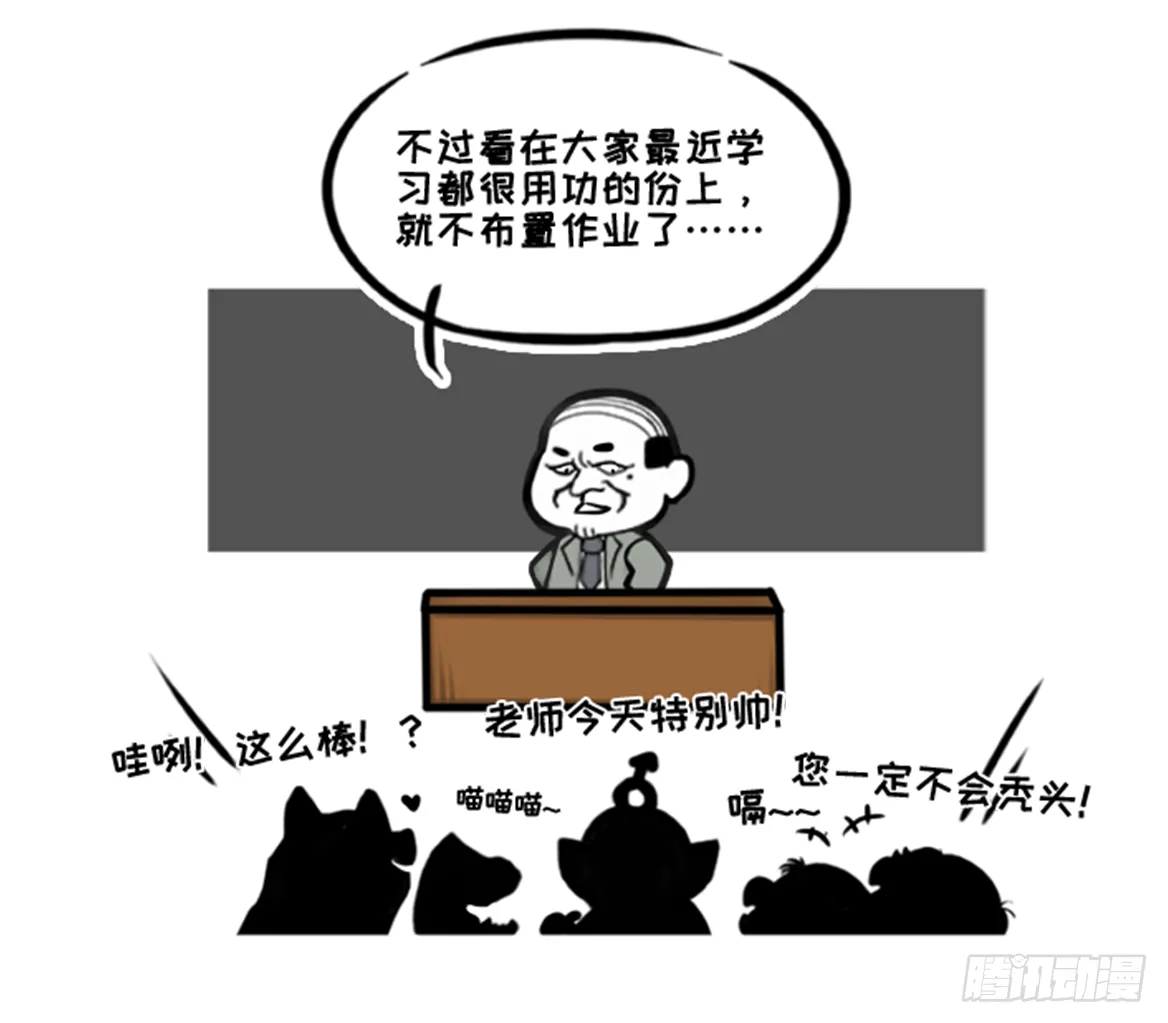 国庆假期作业 第3页
