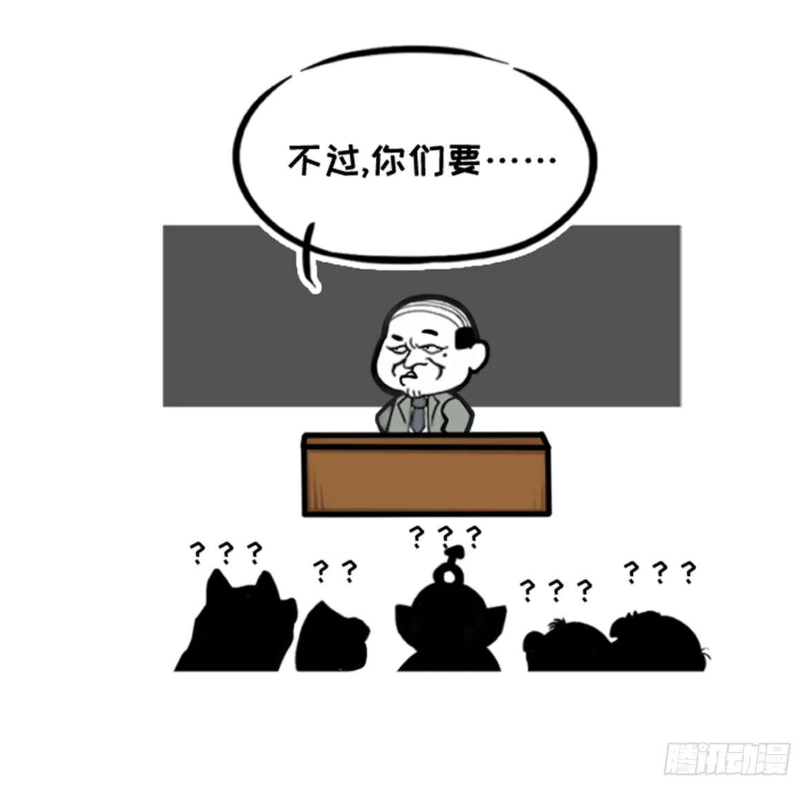 国庆假期作业 第4页