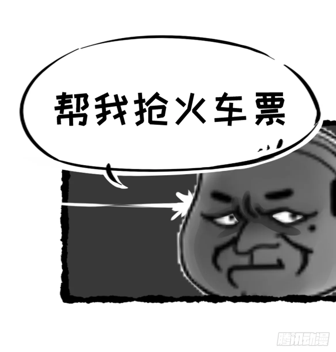 国庆假期作业 第5页