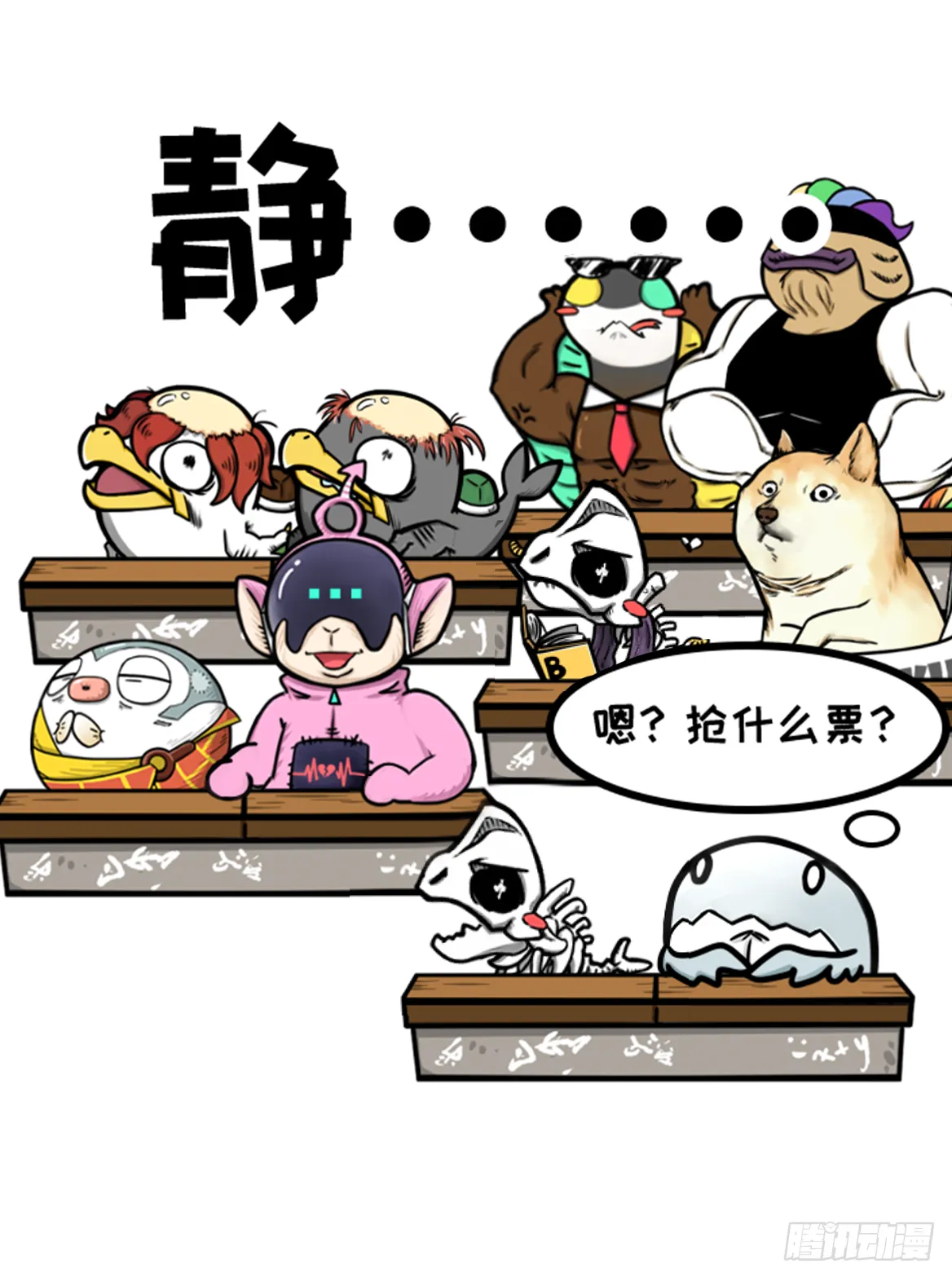 国庆假期作业 第6页