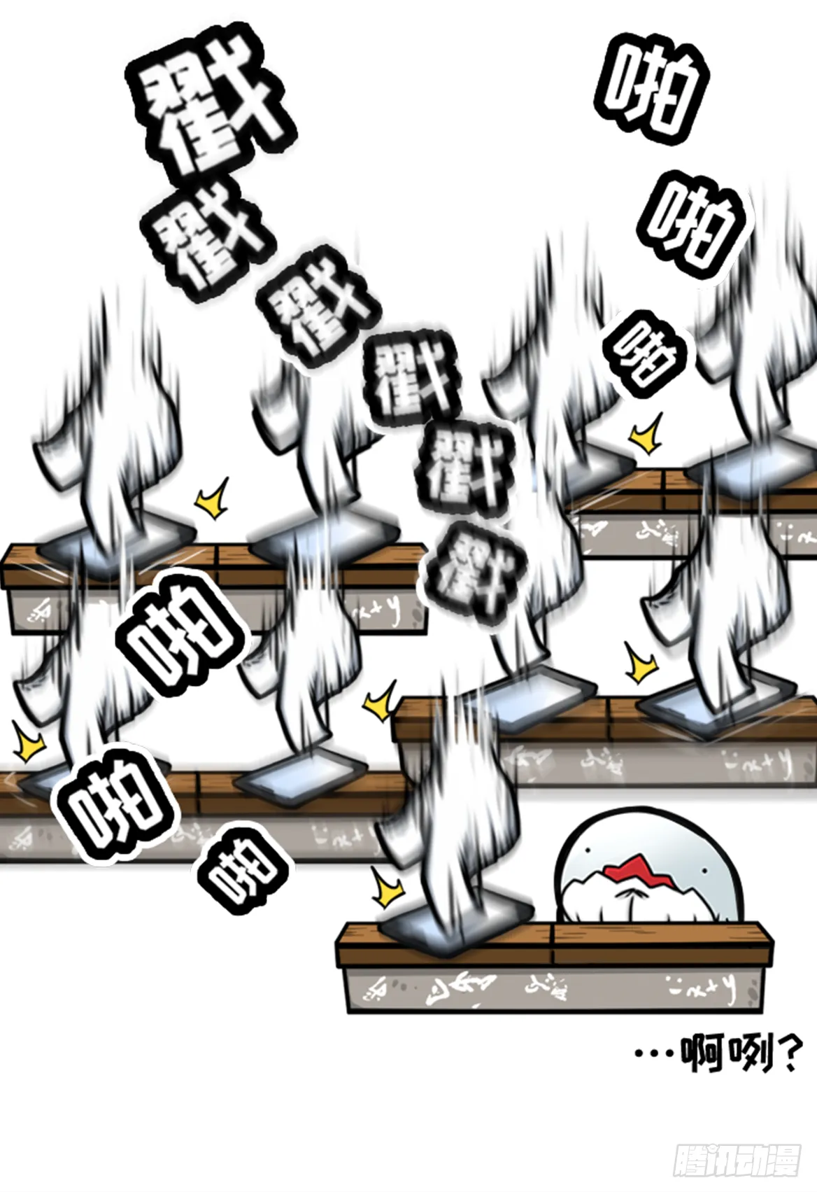 国庆假期作业 第7页