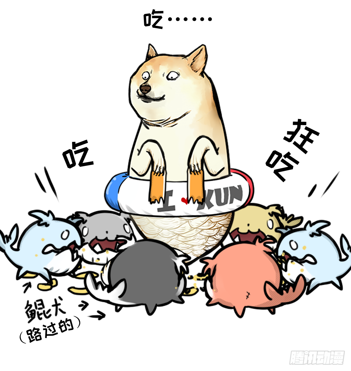 秋田水逆的一天 第7页