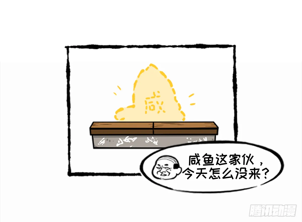 七不思议事件之消失的同学01 第4页
