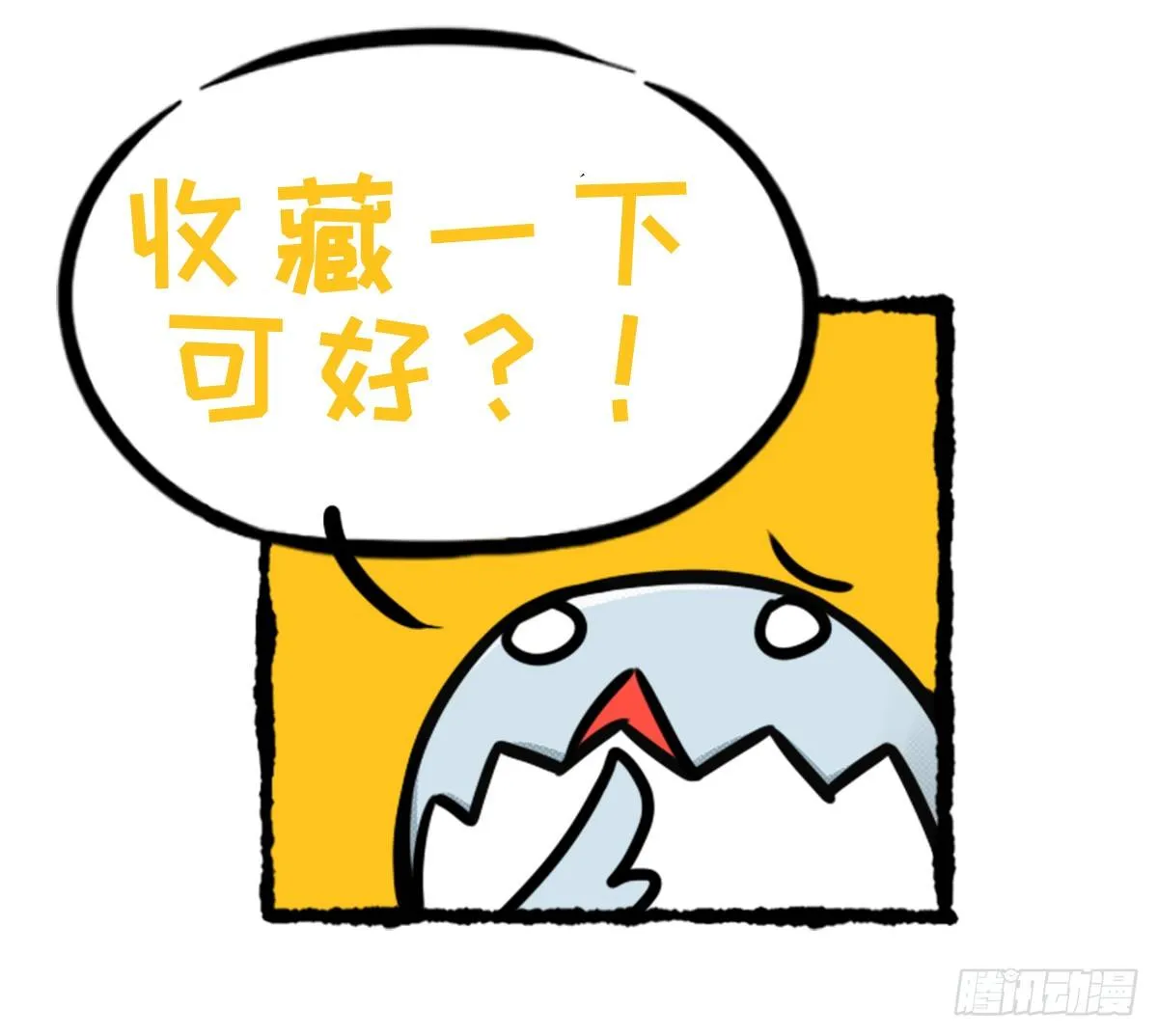 七不思议事件之消失的同学01 第19页