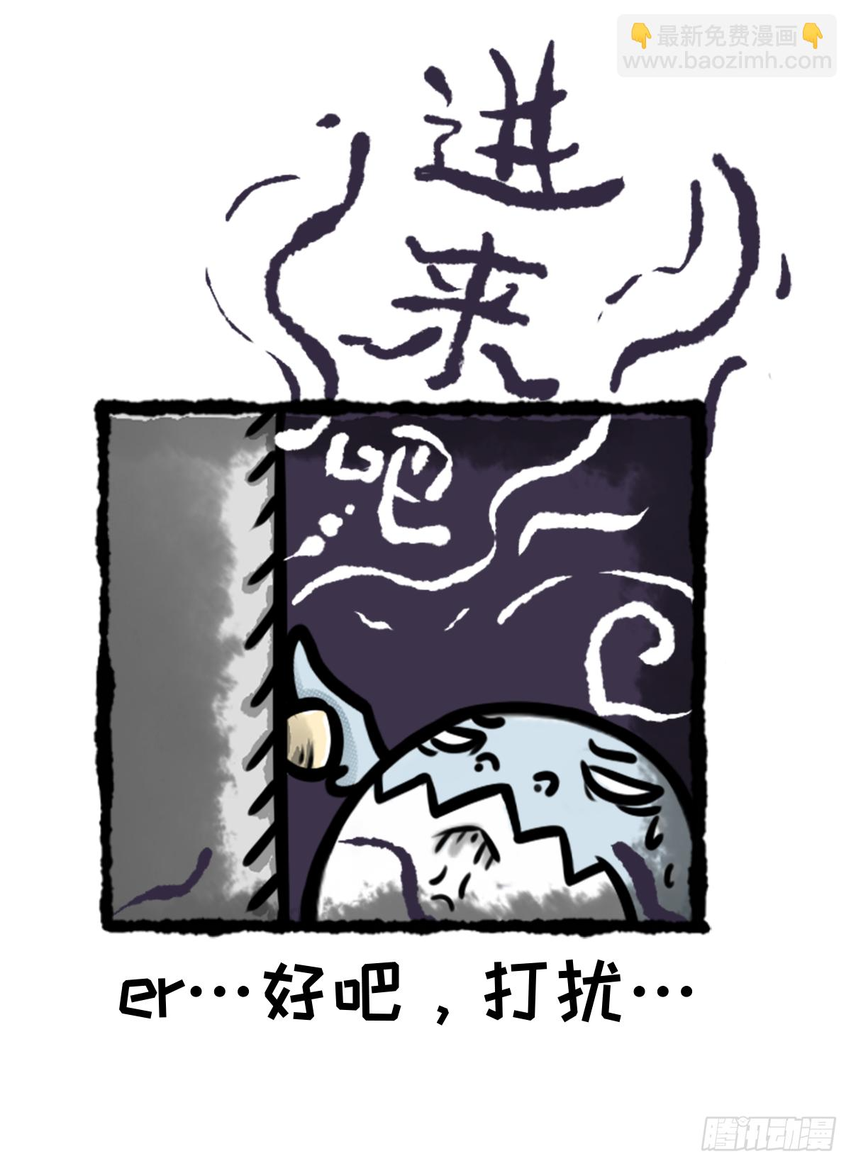 七不思议事件之消失的同学02 第4页