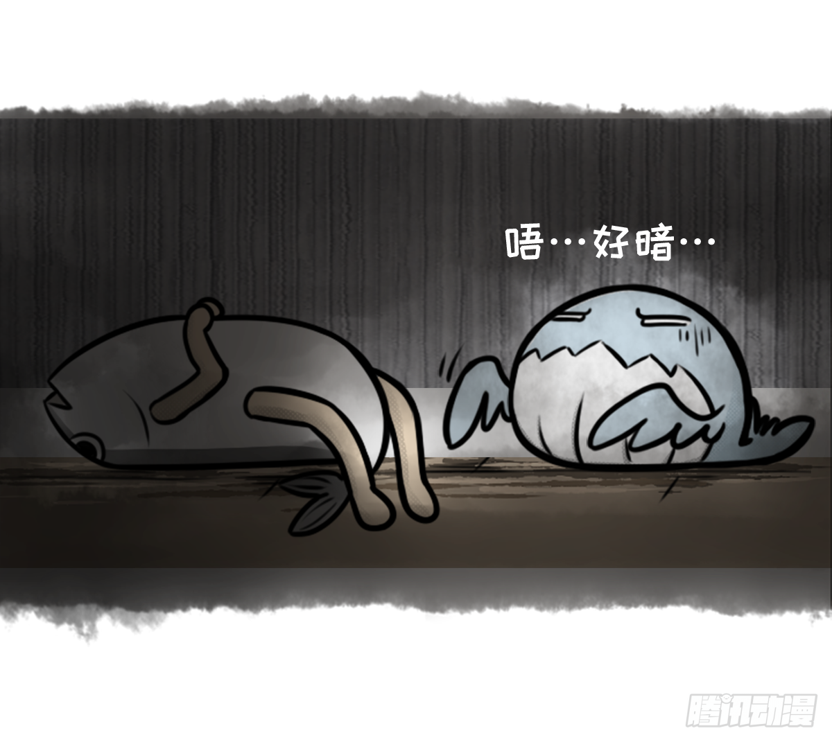 七不思议事件之消失的同学02 第6页