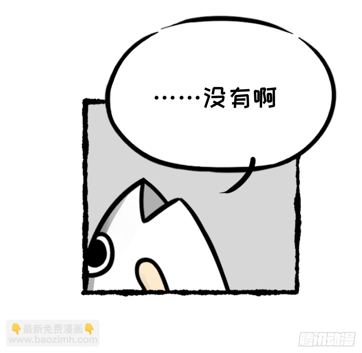 七不思议事件之消失的同学02 第10页